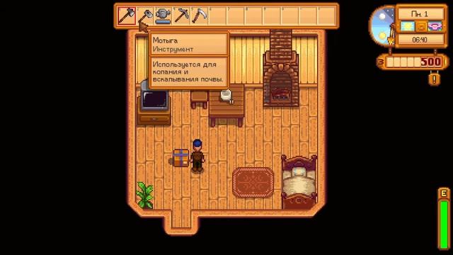 Stardew Valley #1 Приезжий | Вот новая жизнь!