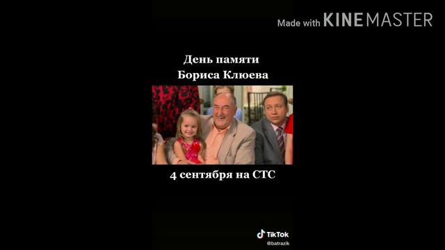 🥀Отрывки каким был Борис Клюев. покойся с миром.🥀 смотреть онлайн