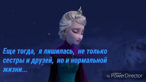 Джек и Эльза || Холодные сердца || Часть 2