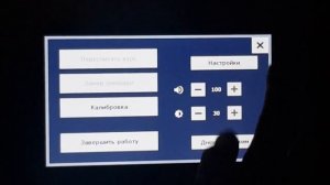 Агронавигатор Кампус. Минусы исправлены!!!