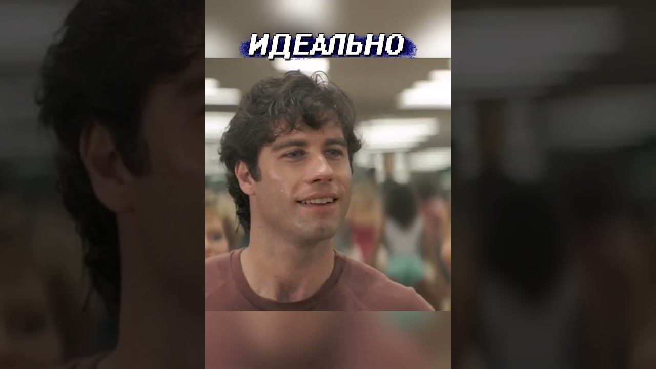 Ммм фитнес 80-х ) #shorts смотреть онлайн