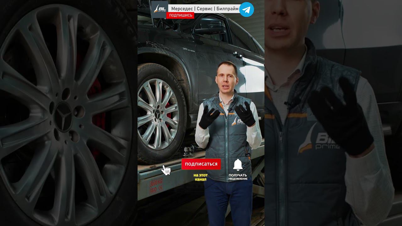 Это остановит Мерседес? смотреть онлайн