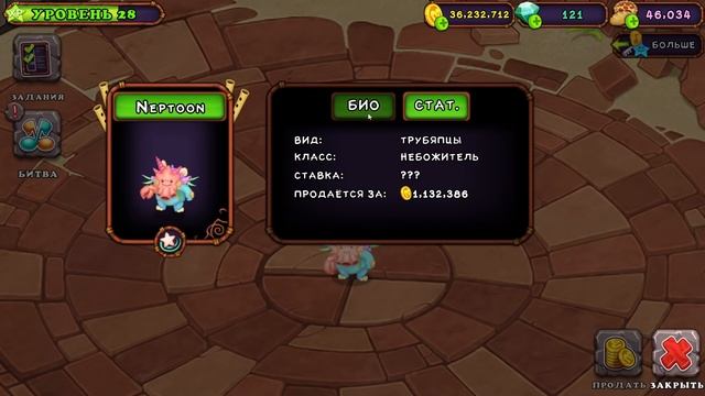 Собрал всех Вублинов и первого Небожителя! (#26) ► My Singing Monsters смотреть онлайн