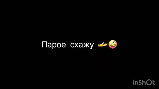 Цыгани оп шты загуляли вся взаимно ✌️😻😂🤙🏻 смотреть онлайн