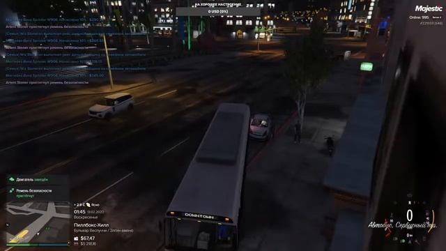 GTA 5_Majestic 4_Работаю на автобусе и выполняю мировой квест смотреть онлайн