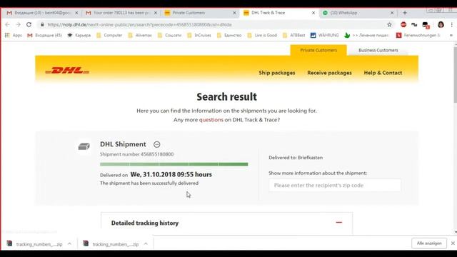 Созвон #Alivemax 13.12.18 Как отследить информацию по доставке посылок Olga #Beirit смотреть онлайн