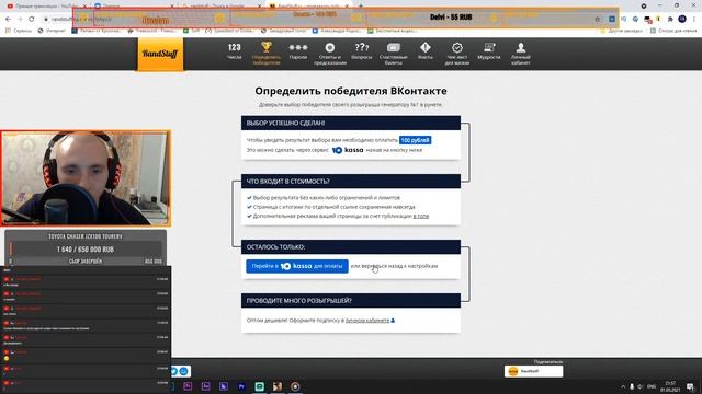 РОЗЫГРЫШ ДОНАТОК и ДИКИЙ ДРИФТ! Real Drift MTA смотреть онлайн