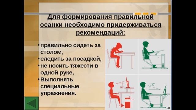 ПОЗНАЙ СЕБЯ! смотреть онлайн