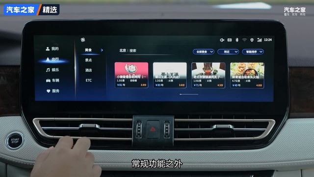 Обзор Hongqi HQ9 смотреть онлайн