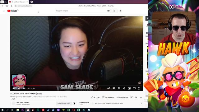 Кто озвучивал джанет из бравл старс.