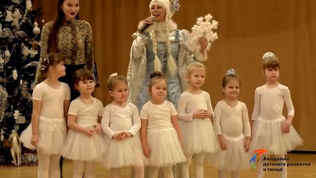 Академия детского развития и танца смотреть онлайн