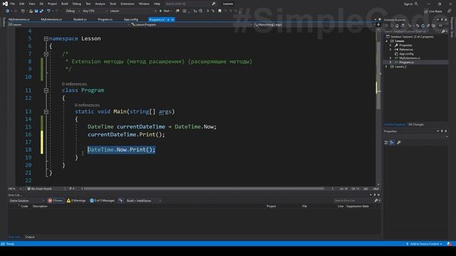 Методы расширения c# | extension методы c# | C# ОТ НОВИЧКА К ПРОФЕССИОНАЛУ | # 67 смотреть онлайн
