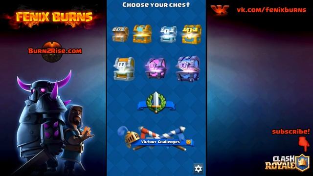 КАЛЬКУЛЯТОР СУНДУКОВ | ШАНСЫ ПОЛУЧИТЬ ЛЕГЕНДАРКУ В Clash Royale смотреть онлайн
