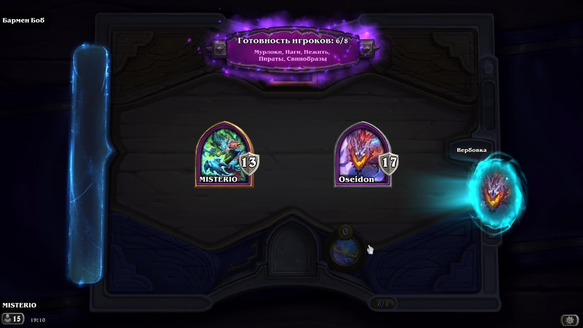 ✅❤️🥒 Думо-дуэли с чатерсами 💡