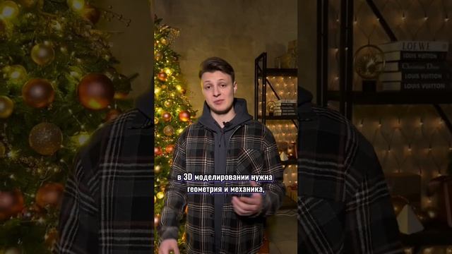 Нужна ли высшая математика программисту? #программирование смотреть онлайн