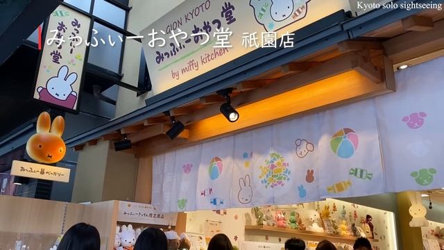 京都祇園食べ歩き?秋のスイーツ＆祇園でしか味わえない可愛いおすすめプチスイーツ? смотреть онлайн