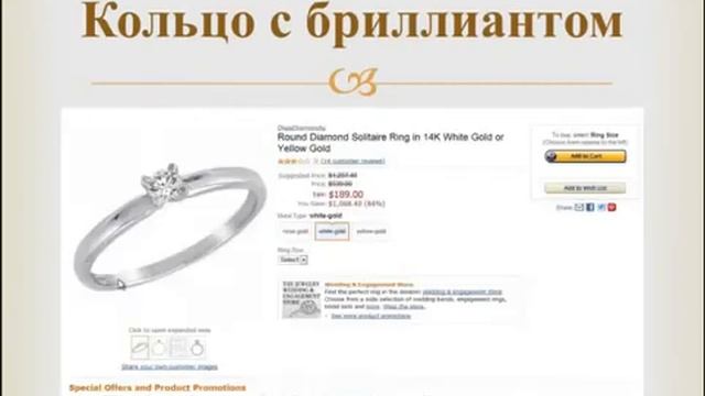 Shopping Sherlock Примеры поиска самой низкой цены. смотреть онлайн
