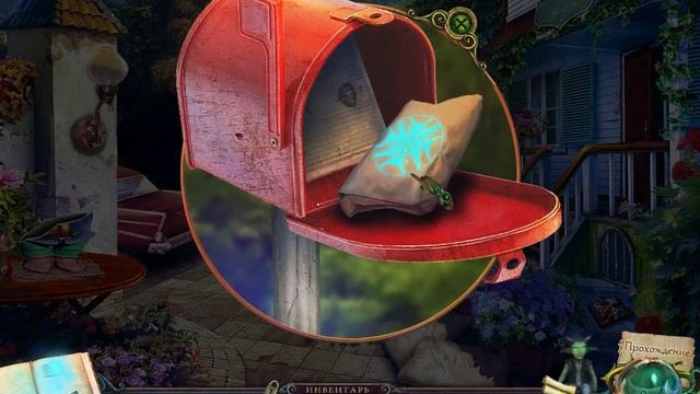 Игра Наследие ведьм 3. Охотник и добыча. Коллекционное издание