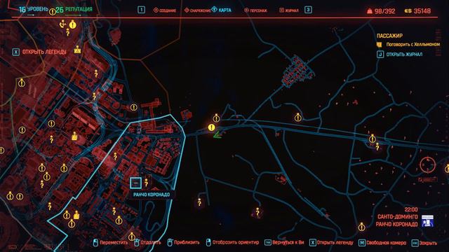 Cyberpunk 2077 разговор с ХЕЛЬМАНОМ о том как вытащить ЧИП ! 18+ МАТ #35 смотреть онлайн