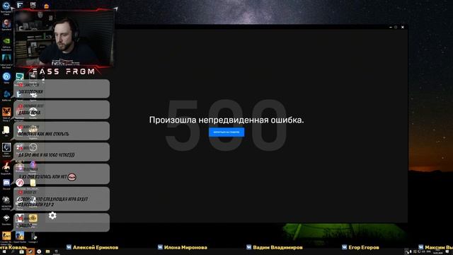 ЗАГАДОЧНАЯ ИГРА ОТ EPIC GAMES И ВЫБОР ИГР ДЛЯ РОЗЫГРЫША смотреть онлайн