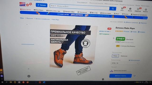 Мои покупки на 11.11.2023 смотреть онлайн