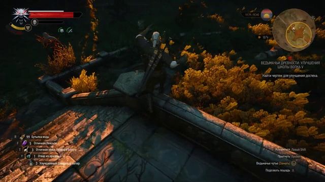 The Witcher 3/Ведьмак 3-Ведьмачьи древности.Школа волка 5.Доспех