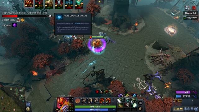 ТЕХНИКА ТЫСЯЧИ УДАРОВ от ЭМБЕР СПИРИТА С ФИСТАМИ / DOTA 1x6 / Дота 2 смотреть онлайн