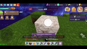 Играю 300 ДНЕЙ в СКАЙ БЛОКЕ с НУЛЯ! Блокмен Го | Blockman Go