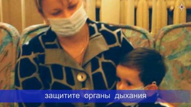 МЧС России информирует 4 смотреть онлайн