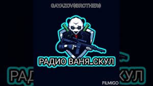 GAYAZOV$BROTHER$ Больше мне не наливать...OFFICIAL VIDEO ВАНЯ_СКУЛ$£