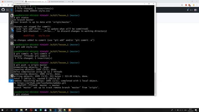 Git для старта. Сведение изменений. Merge смотреть онлайн