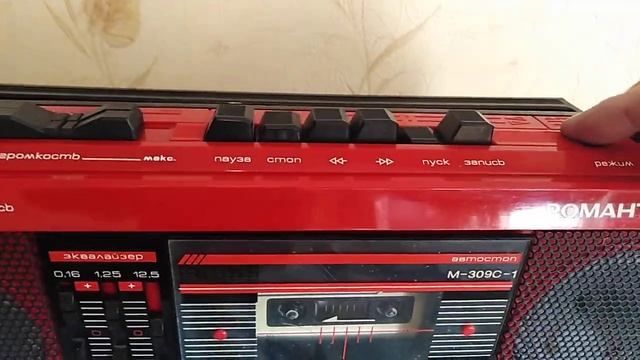 Магнитофон Романтик 309 красный смотреть онлайн