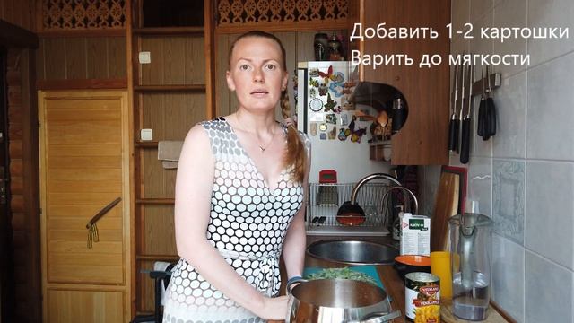 Тайская кухня. Карри со стручковой фасолью и ананасом. смотреть онлайн