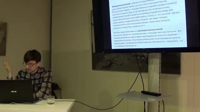 Лекция Антона Польского (Make) "Искусство и город" Часть 2 смотреть онлайн