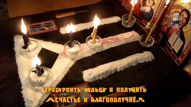 Чистка дороги судьбы смотреть онлайн