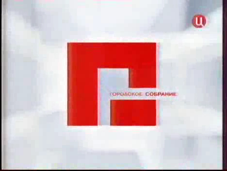 эфир 25 10 08
