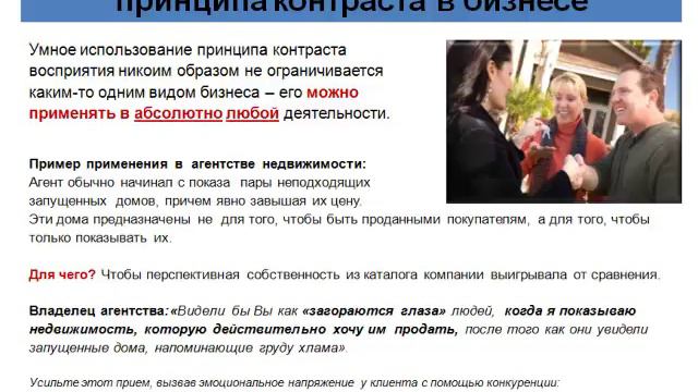 Быстрая прибыль Урок 1 Виктория Абрамова смотреть онлайн