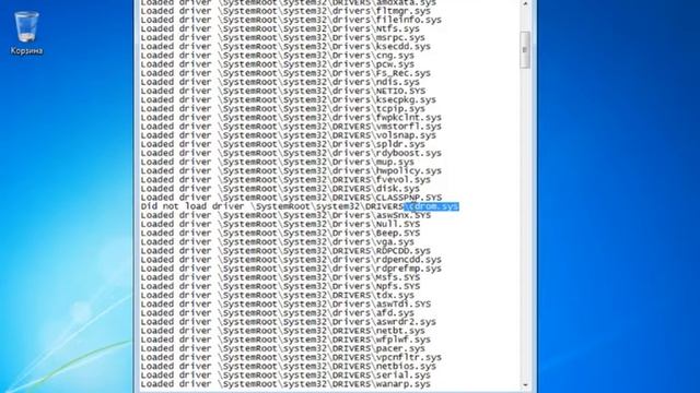 Выпуск №6. Проверка журнала загрузки с помощью msconfig в Windows 7 смотреть онлайн