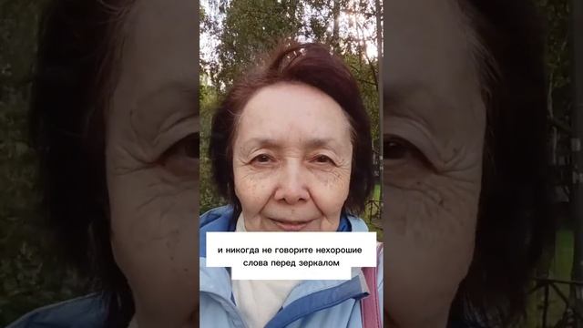 Техника работы с зеркалом смотреть онлайн