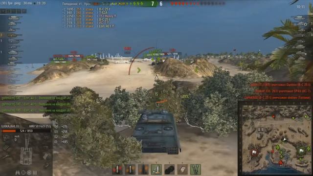 15000 урона AMX 50 Foch 155 Лучший танк в игре смотреть онлайн