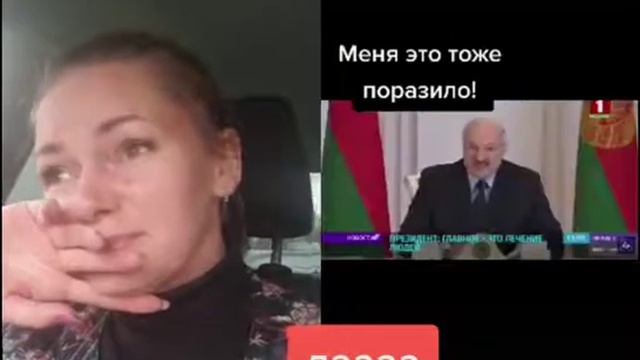 Лукашенко смотреть онлайн