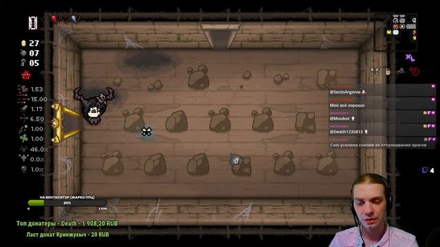 76 Вавилонская блудница The Binding of Isaac: Repentance смотреть онлайн