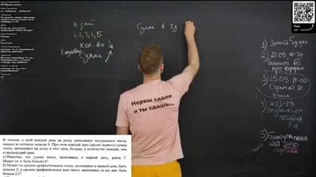 Задача 18 а,б. Ты легко решишь её на ЕГЭ смотреть онлайн