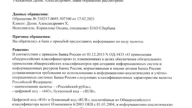 Делай То, Что Вдохновляет Творить