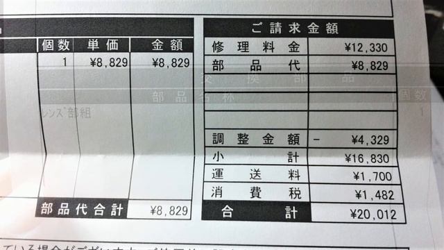 【カメラ】Nikon COOLPIX B700　修理完了 смотреть онлайн