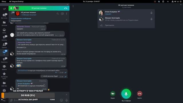 Как создать сайт (часть 2) смотреть онлайн