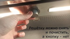 ВЫТЯЖКА IKEA разочарование UNDERVERK. Обзор вытяжки без воздухоотвода