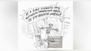 Озвучка комиксов по Bendy №23. #бенди#озвучка#комиксы