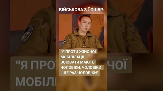 " Воевать до последнего мужика " !!! Не дают ей покоя, живые мужчины. смотреть онлайн