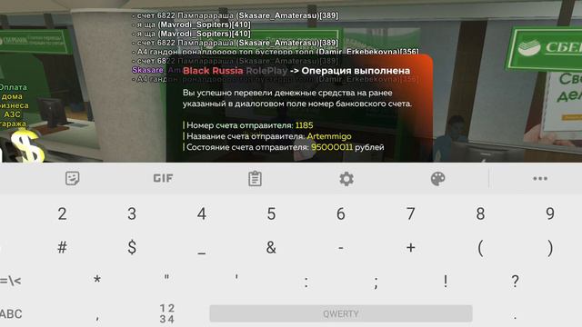 Покупка сим-карты 1111 на Блек Раша Пинк смотреть онлайн